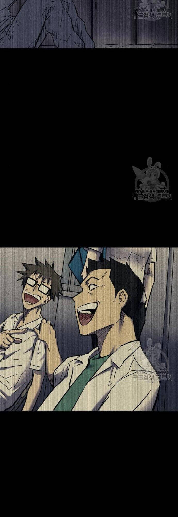 Người Côn Trùng chapter 16 - Upload bởi truyensieuhay.com