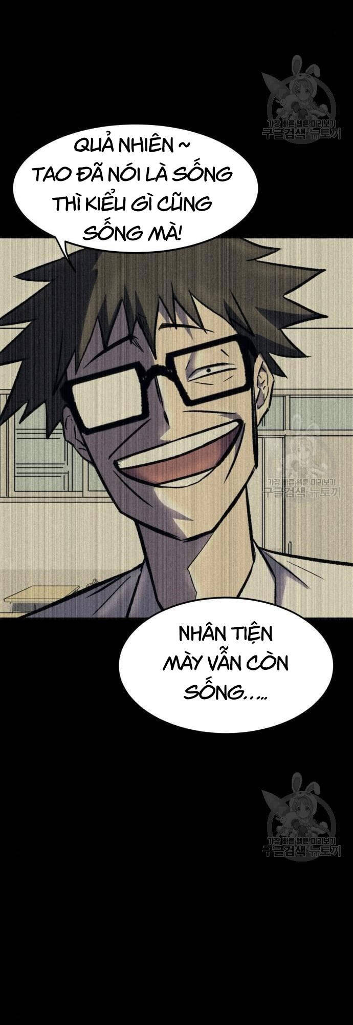 Người Côn Trùng chapter 16 - Upload bởi truyensieuhay.com