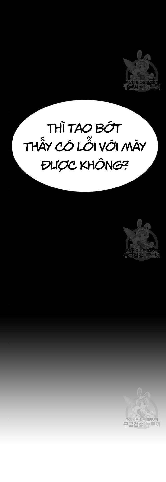 Người Côn Trùng chapter 16 - Upload bởi truyensieuhay.com