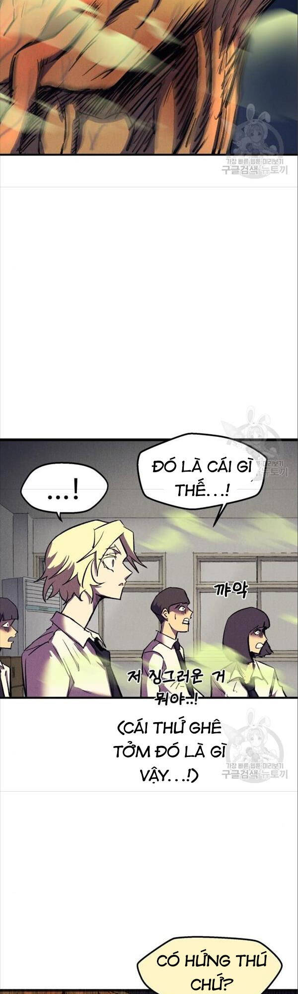 Người Côn Trùng chapter 17 - Upload bởi truyensieuhay.com