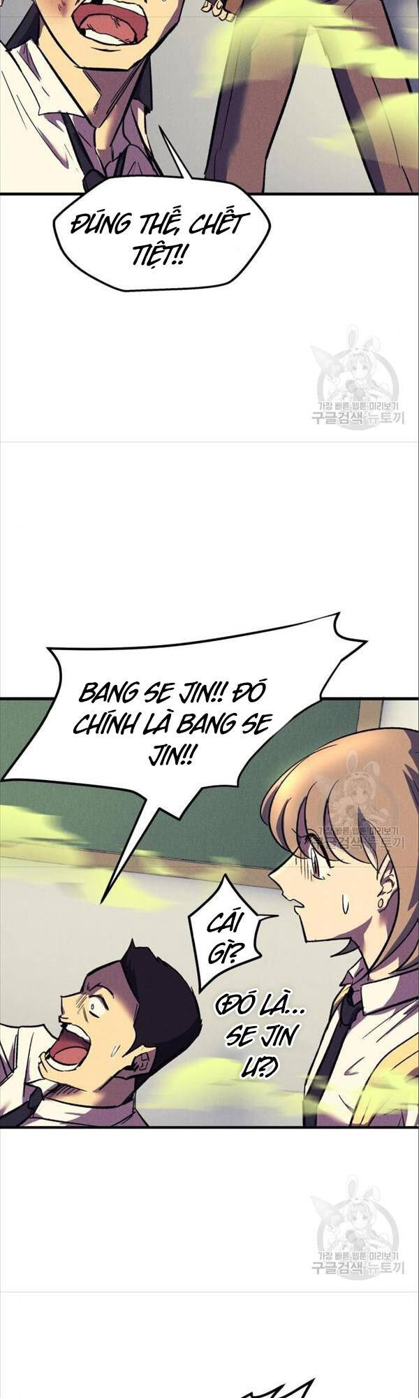 Người Côn Trùng chapter 17 - Upload bởi truyensieuhay.com