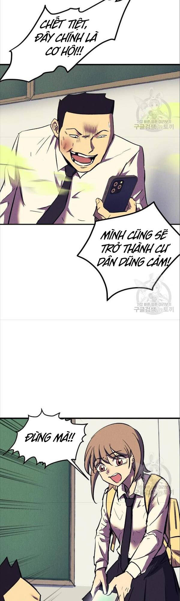 Người Côn Trùng chapter 17 - Upload bởi truyensieuhay.com