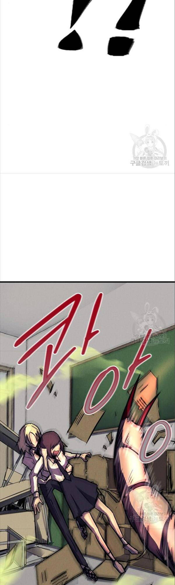 Người Côn Trùng chapter 17 - Upload bởi truyensieuhay.com