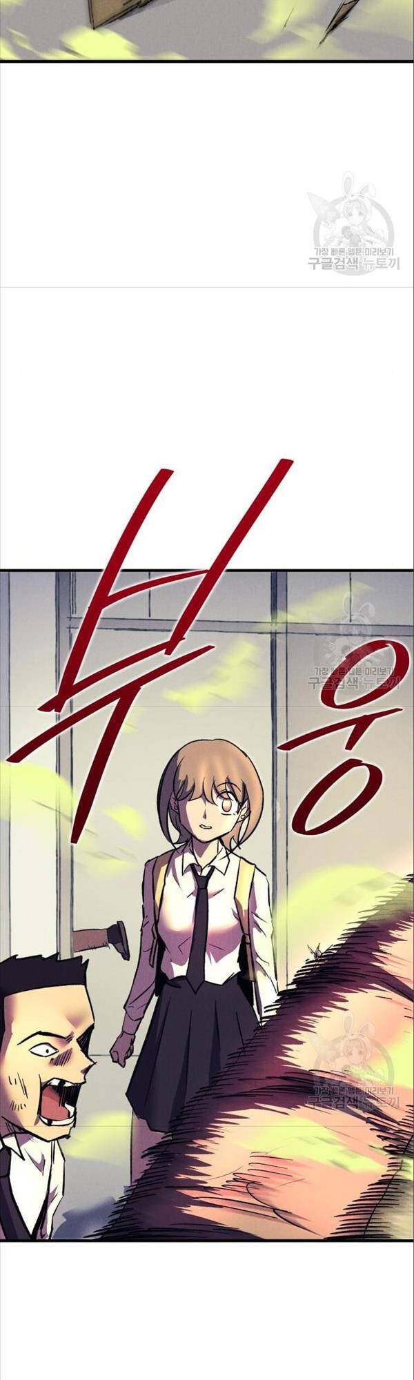 Người Côn Trùng chapter 17 - Upload bởi truyensieuhay.com