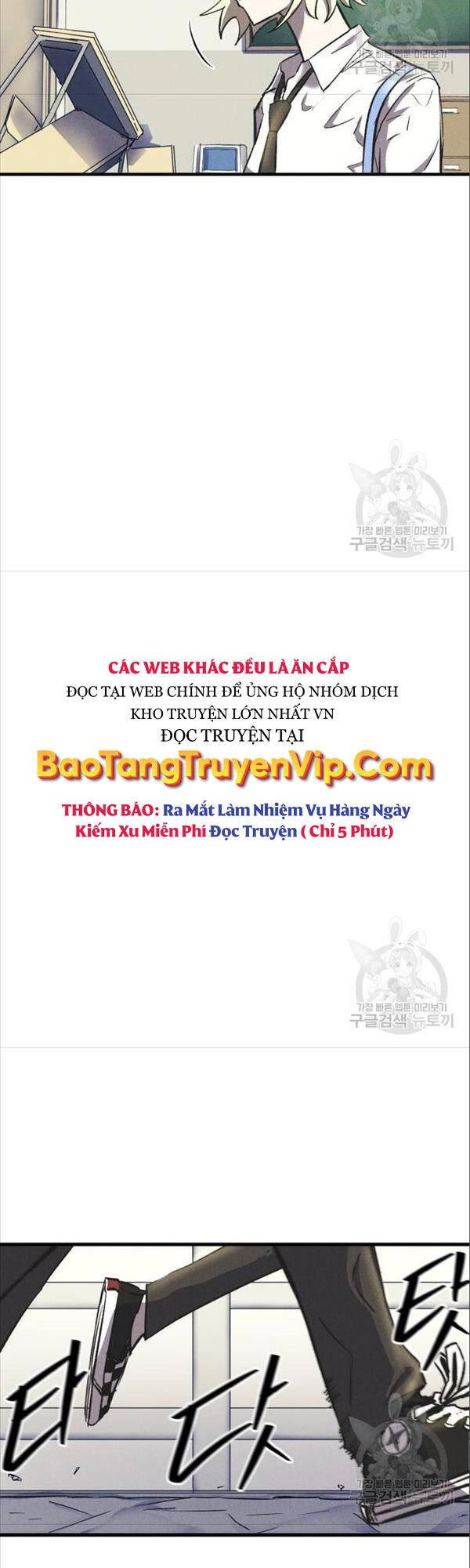 Người Côn Trùng chapter 17 - Upload bởi truyensieuhay.com