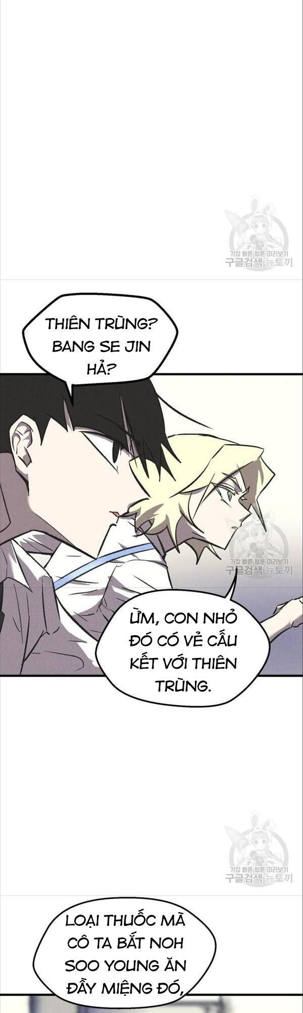 Người Côn Trùng chapter 17 - Upload bởi truyensieuhay.com