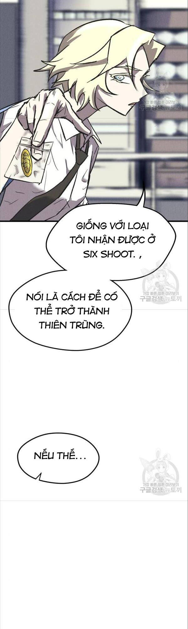 Người Côn Trùng chapter 17 - Upload bởi truyensieuhay.com
