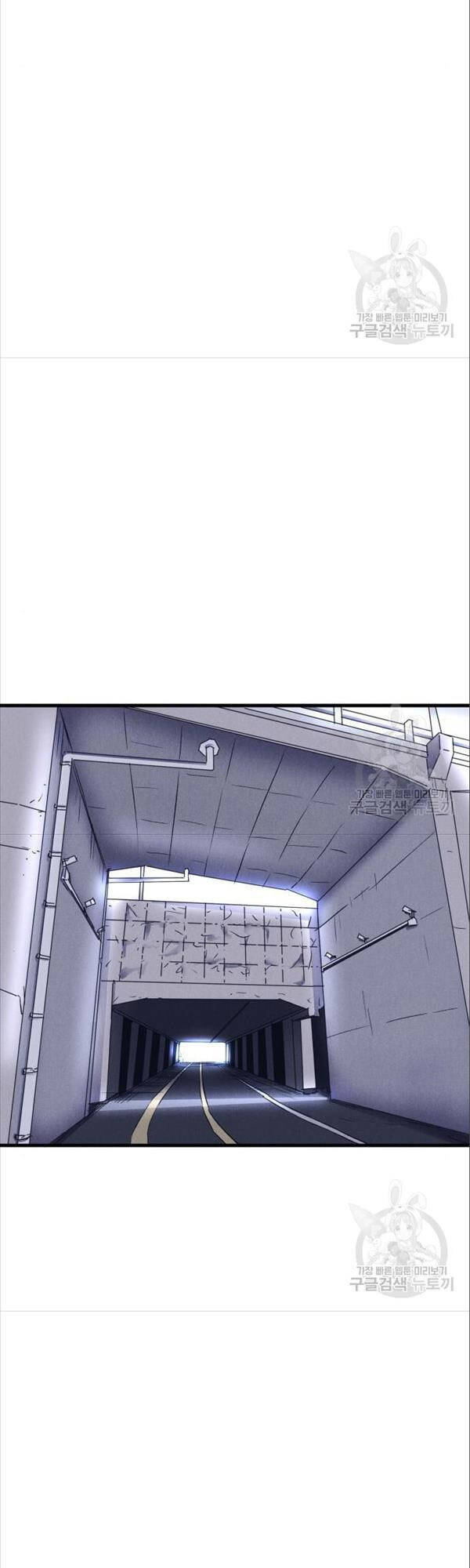 Người Côn Trùng chapter 17 - Upload bởi truyensieuhay.com