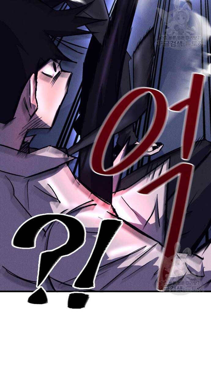 Người Côn Trùng chapter 18 - Upload bởi truyensieuhay.com