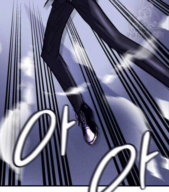 Người Côn Trùng chapter 18 - Upload bởi truyensieuhay.com
