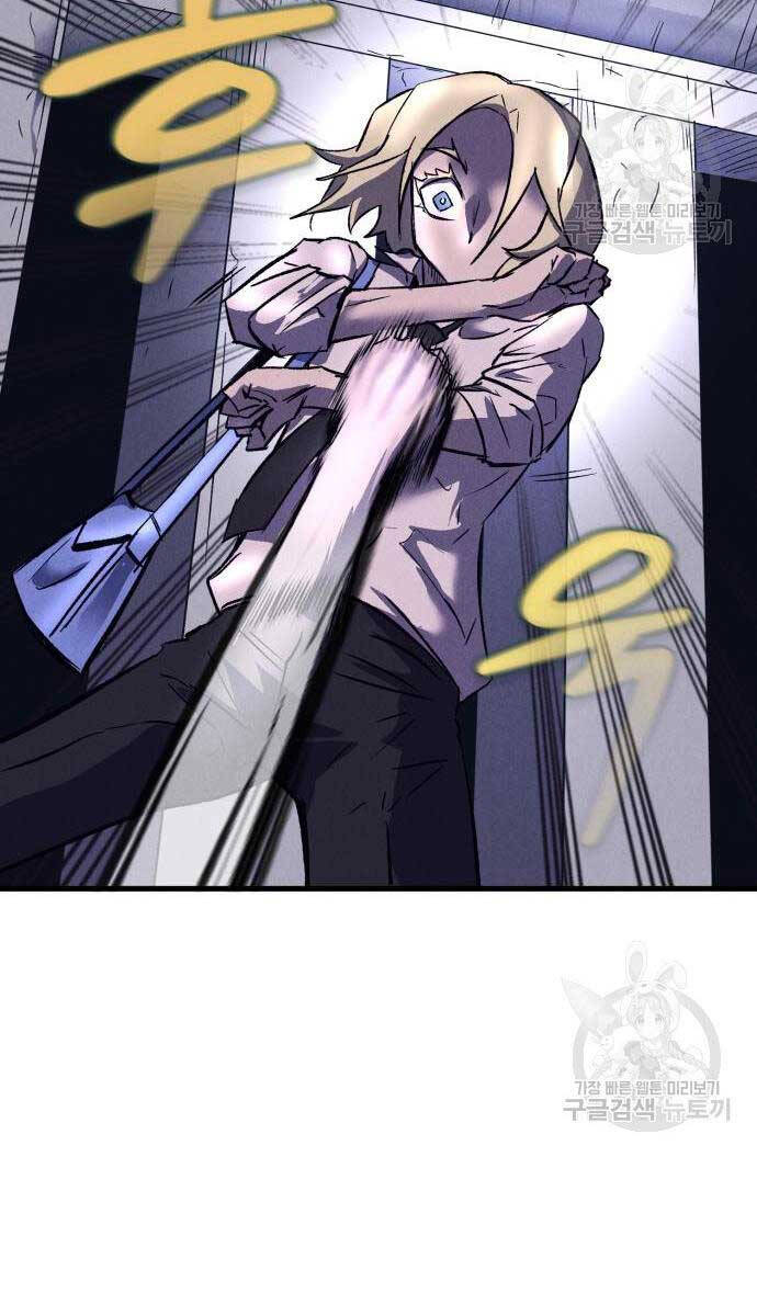 Người Côn Trùng chapter 18 - Upload bởi truyensieuhay.com