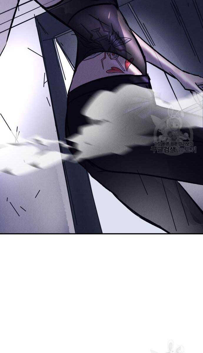 Người Côn Trùng chapter 18 - Upload bởi truyensieuhay.com
