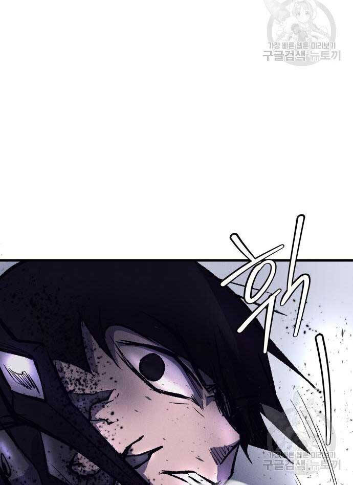 Người Côn Trùng chapter 18 - Upload bởi truyensieuhay.com