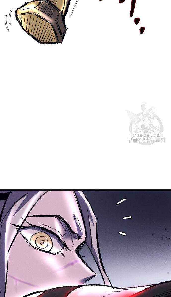 Người Côn Trùng chapter 18 - Upload bởi truyensieuhay.com