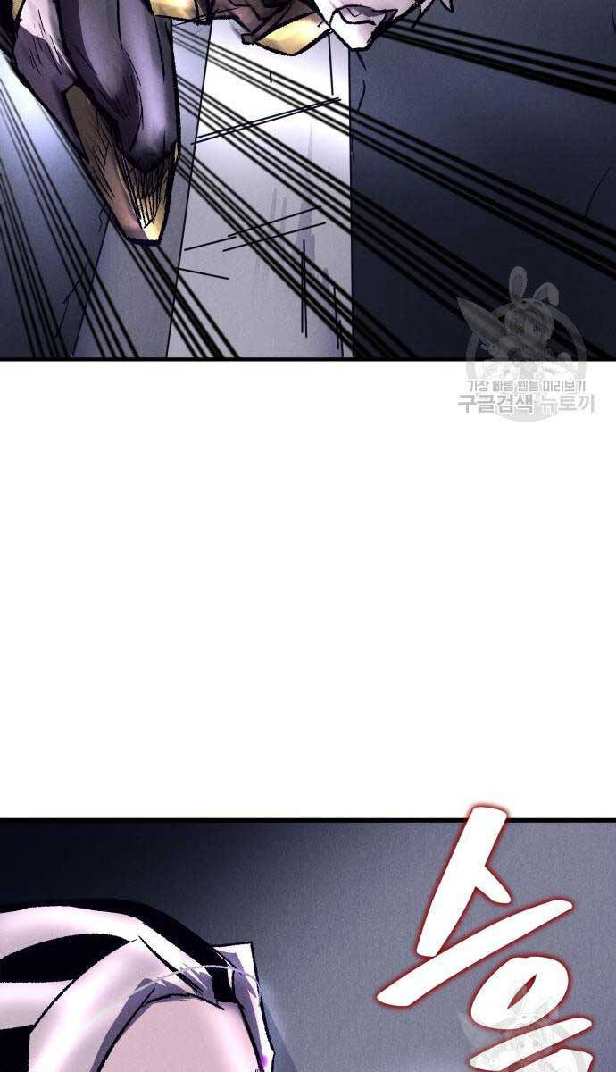 Người Côn Trùng chapter 18 - Upload bởi truyensieuhay.com