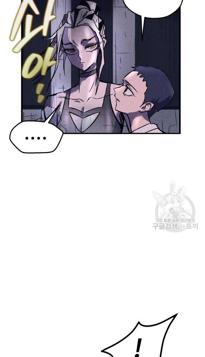 Người Côn Trùng chapter 18 - Upload bởi truyensieuhay.com