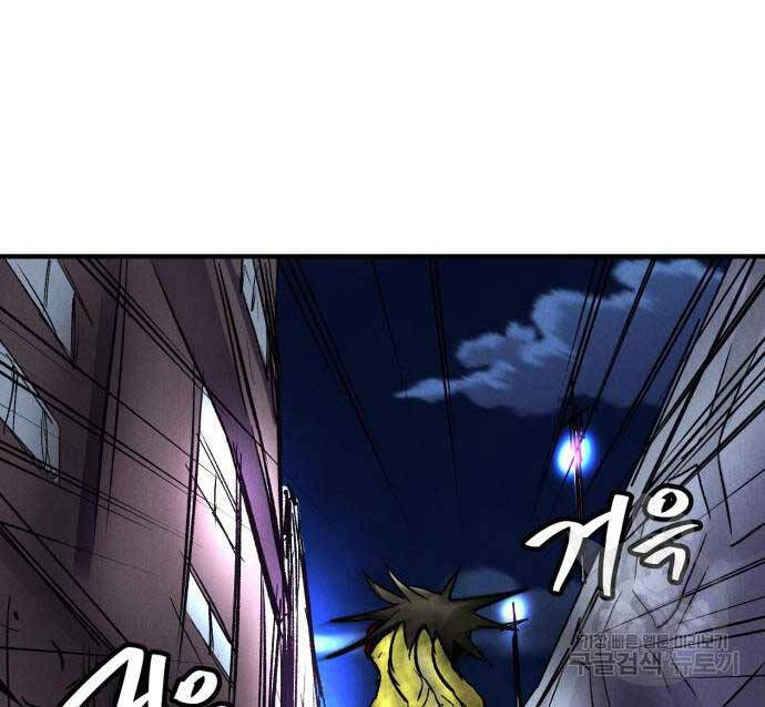 Người Côn Trùng chapter 19 - Upload bởi truyensieuhay.com