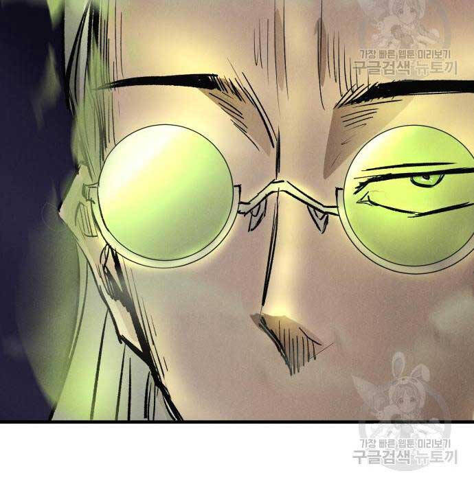Người Côn Trùng chapter 19 - Upload bởi truyensieuhay.com