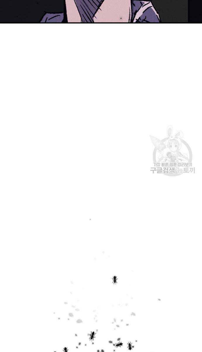 Người Côn Trùng chapter 19 - Upload bởi truyensieuhay.com
