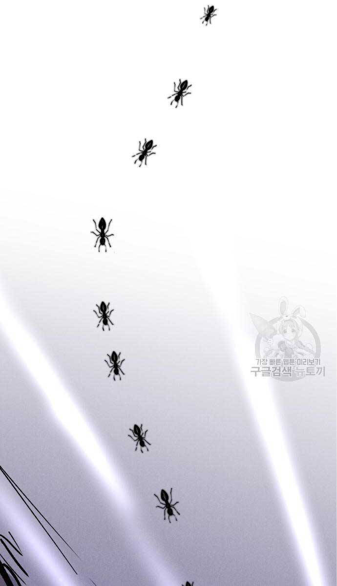 Người Côn Trùng chapter 19 - Upload bởi truyensieuhay.com