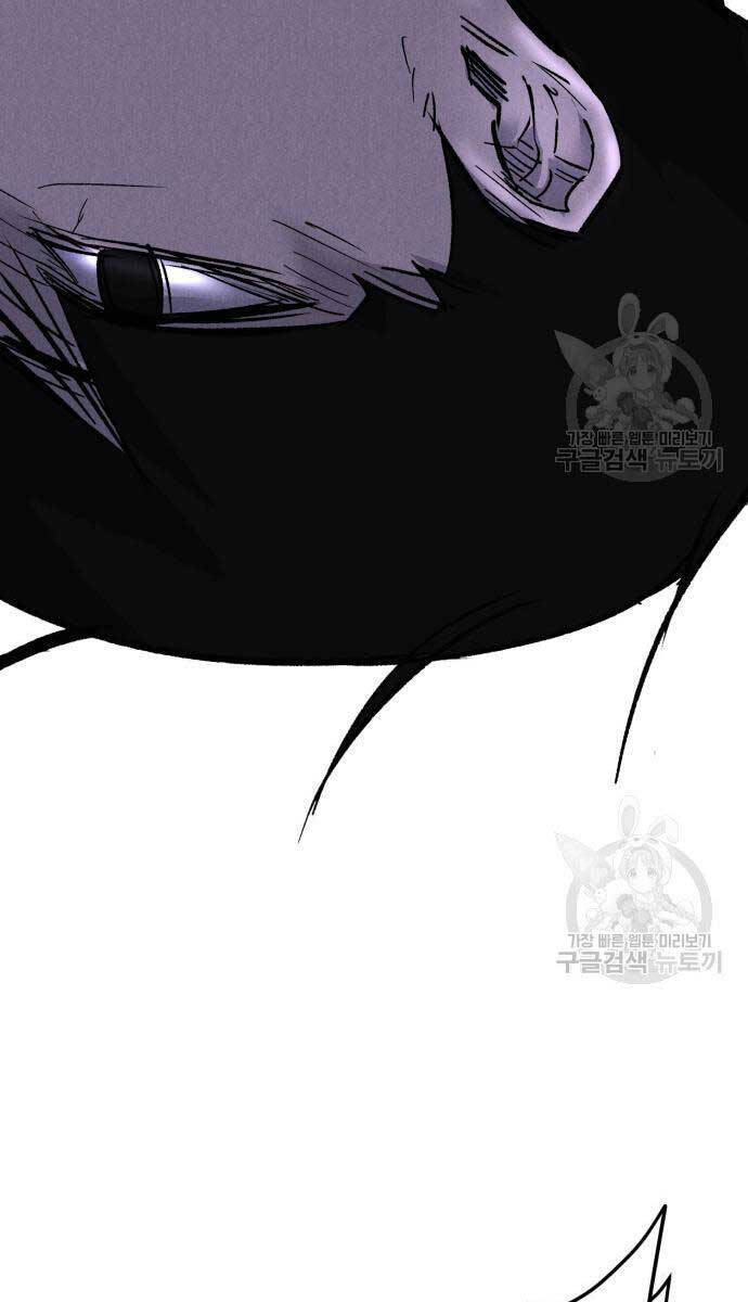 Người Côn Trùng chapter 19 - Upload bởi truyensieuhay.com
