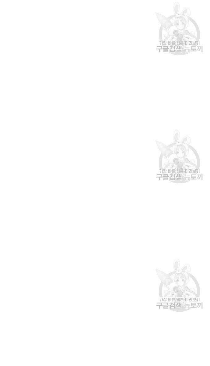 Người Côn Trùng chapter 19 - Upload bởi truyensieuhay.com