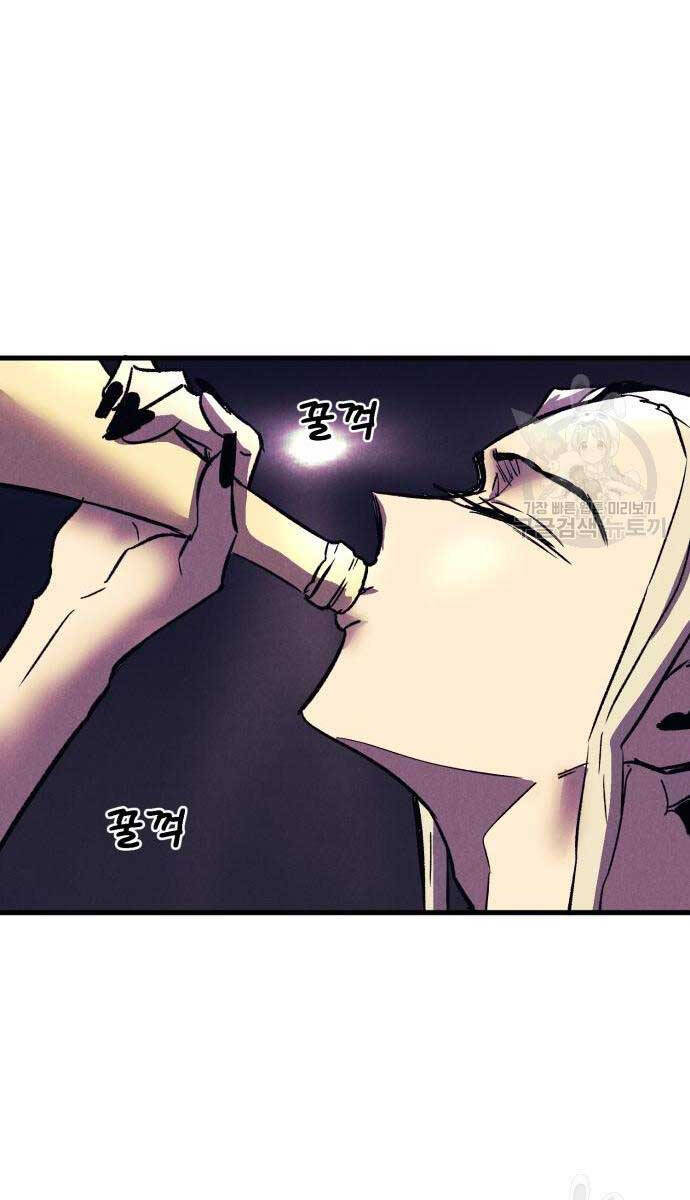 Người Côn Trùng chapter 19 - Upload bởi truyensieuhay.com