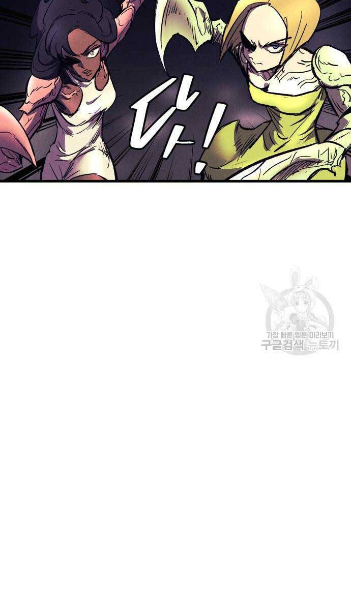 Người Côn Trùng chapter 19 - Upload bởi truyensieuhay.com