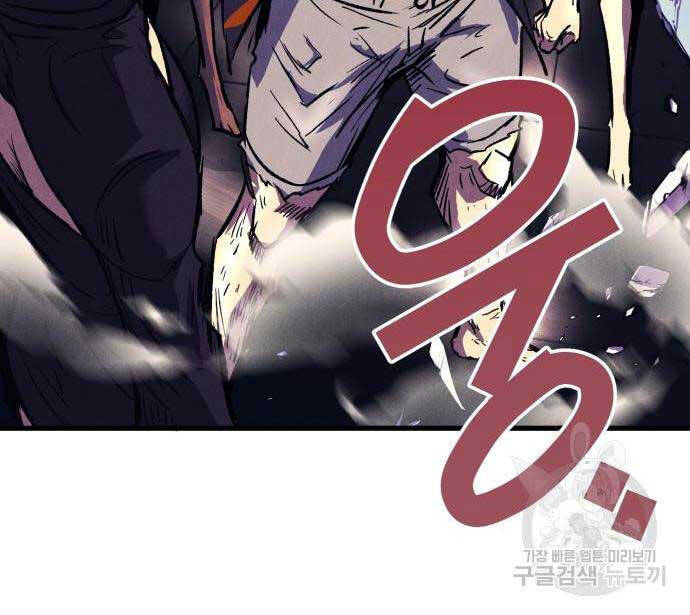 Người Côn Trùng chapter 19 - Upload bởi truyensieuhay.com