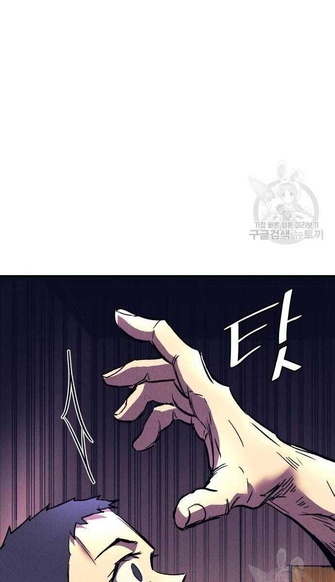Người Côn Trùng chapter 19 - Upload bởi truyensieuhay.com