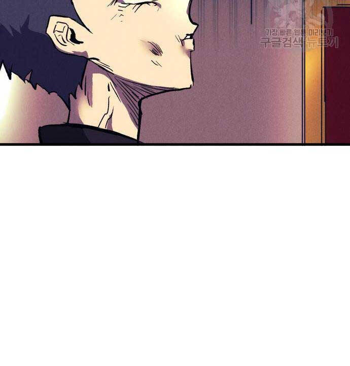 Người Côn Trùng chapter 19 - Upload bởi truyensieuhay.com