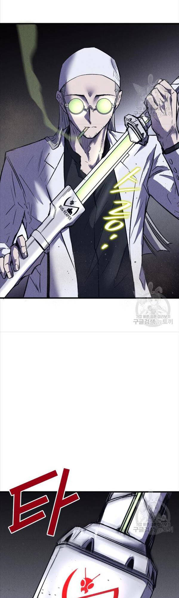 Người Côn Trùng chapter 20 - Upload bởi truyensieuhay.com
