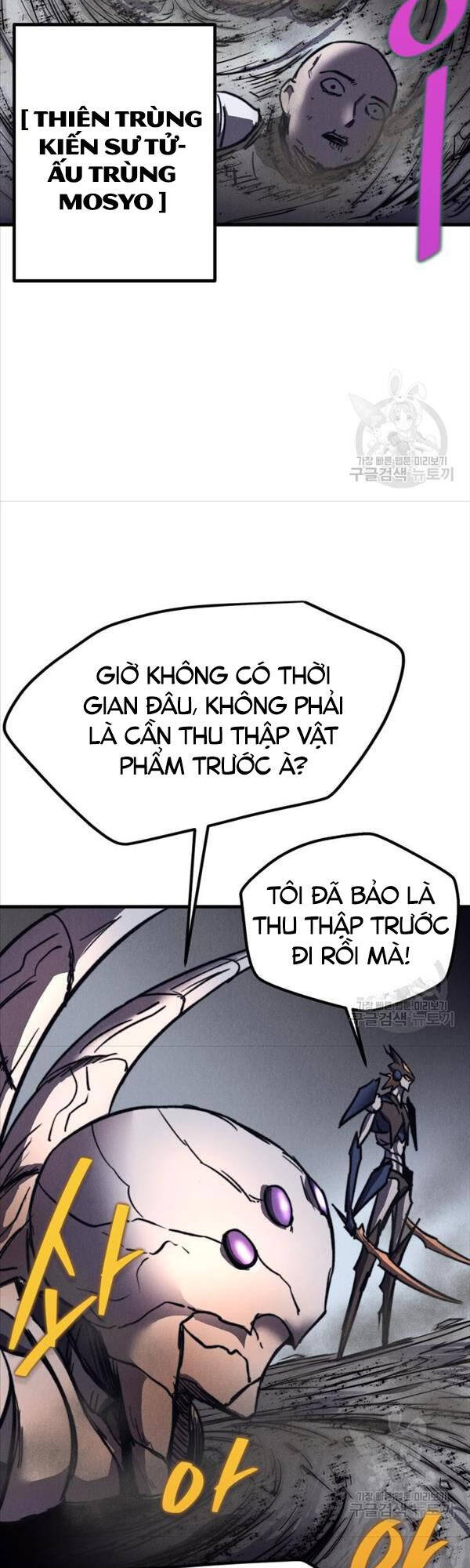 Người Côn Trùng chapter 20 - Upload bởi truyensieuhay.com