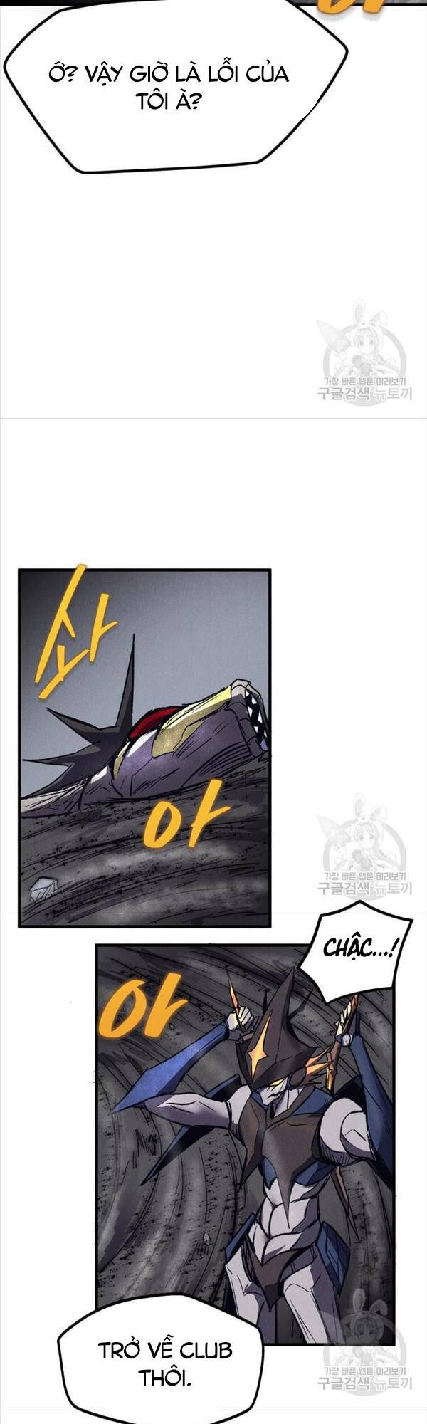 Người Côn Trùng chapter 20 - Upload bởi truyensieuhay.com