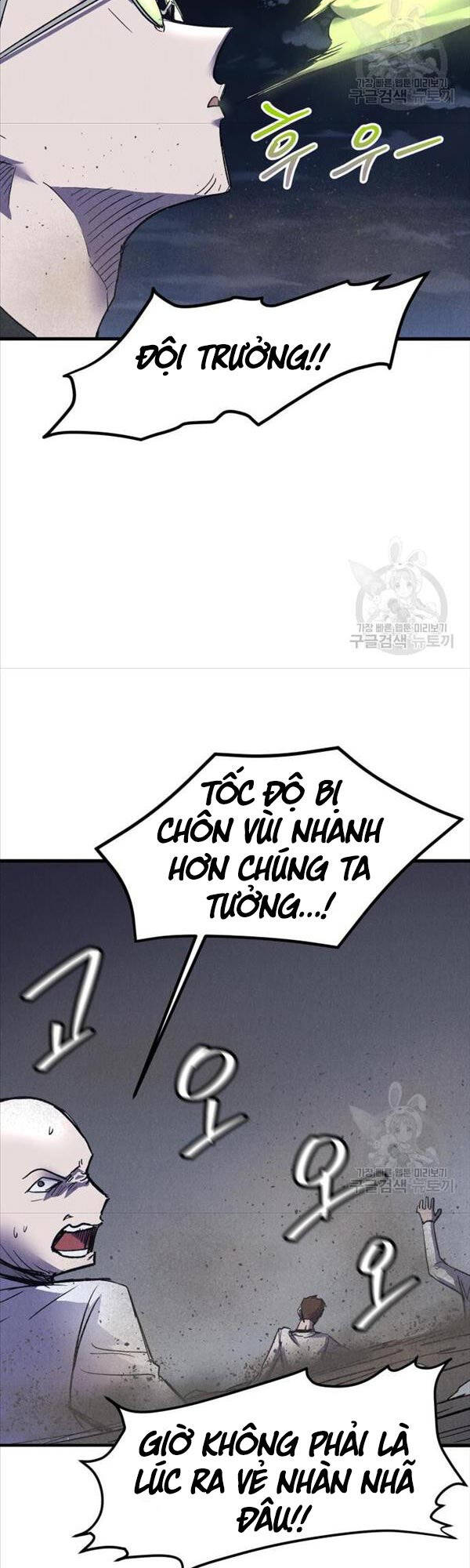 Người Côn Trùng chapter 20 - Upload bởi truyensieuhay.com