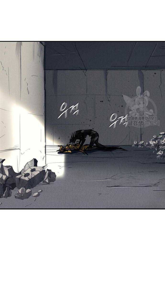 Người Côn Trùng chapter 21 - Upload bởi truyensieuhay.com