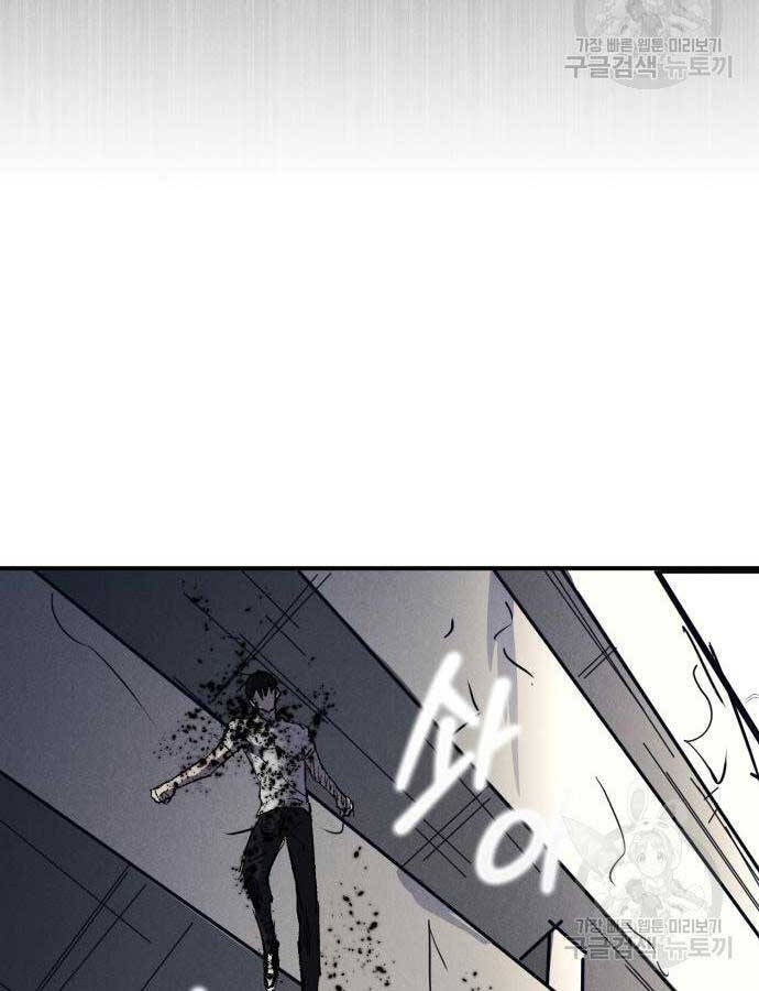 Người Côn Trùng chapter 21 - Upload bởi truyensieuhay.com