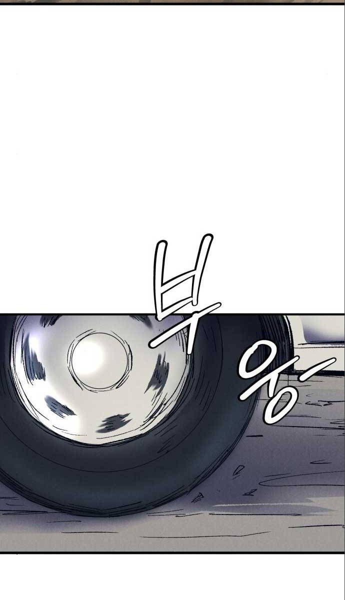 Người Côn Trùng chapter 22 - Upload bởi truyensieuhay.com