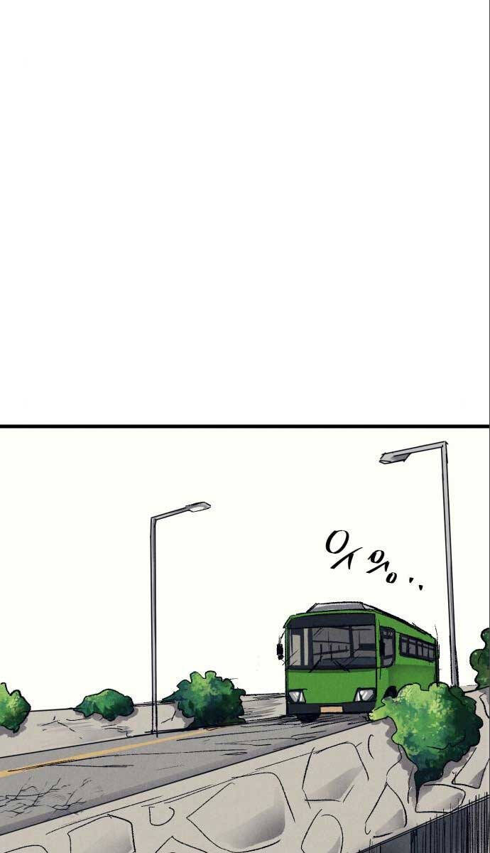 Người Côn Trùng chapter 22 - Upload bởi truyensieuhay.com