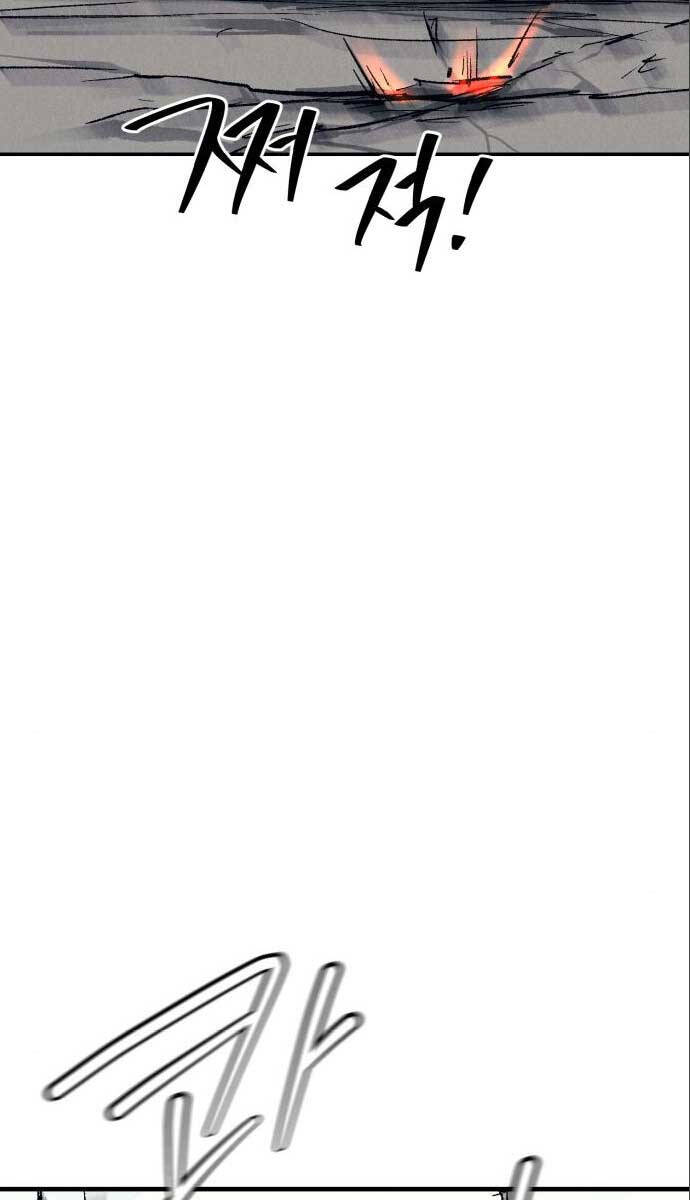 Người Côn Trùng chapter 22 - Upload bởi truyensieuhay.com