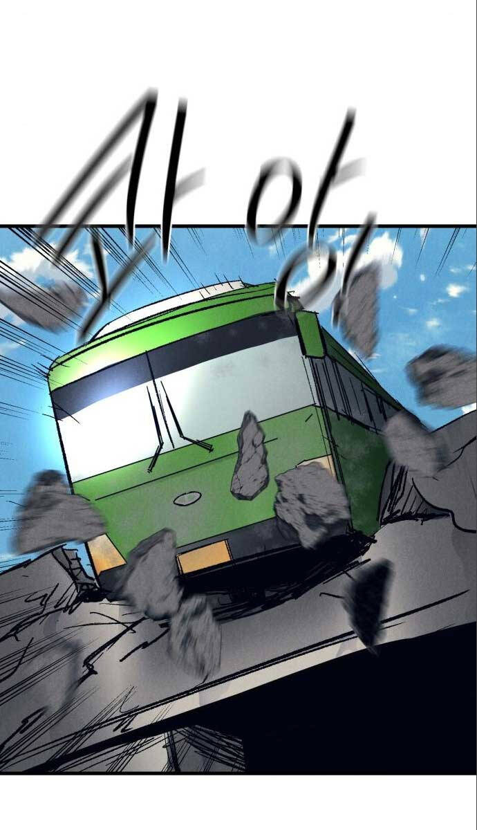 Người Côn Trùng chapter 22 - Upload bởi truyensieuhay.com