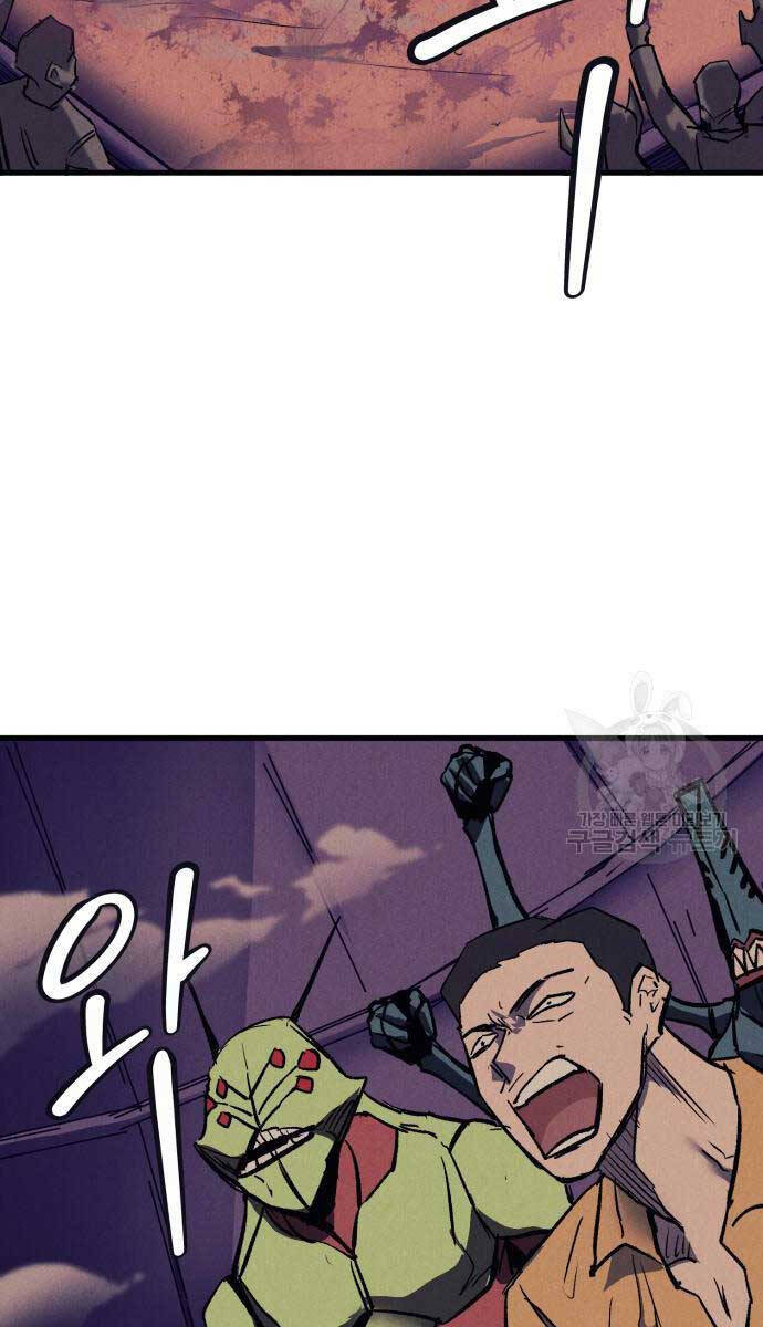 Người Côn Trùng chapter 24 - Upload bởi truyensieuhay.com