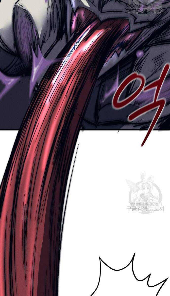 Người Côn Trùng chapter 24 - Upload bởi truyensieuhay.com