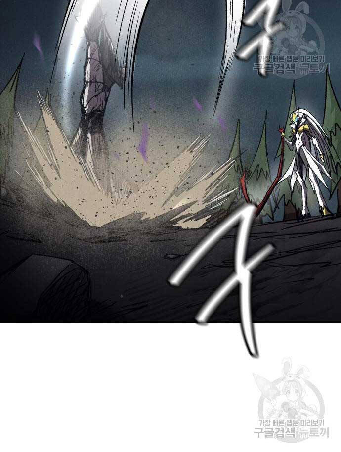 Người Côn Trùng chapter 24 - Upload bởi truyensieuhay.com