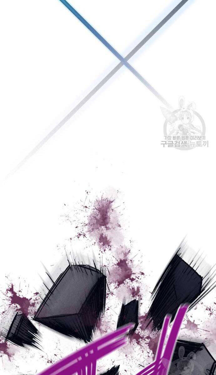 Người Côn Trùng chapter 24 - Upload bởi truyensieuhay.com