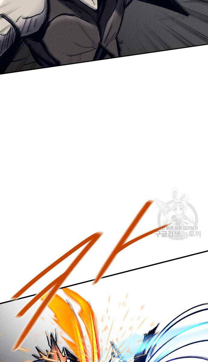 Người Côn Trùng chapter 24 - Upload bởi truyensieuhay.com