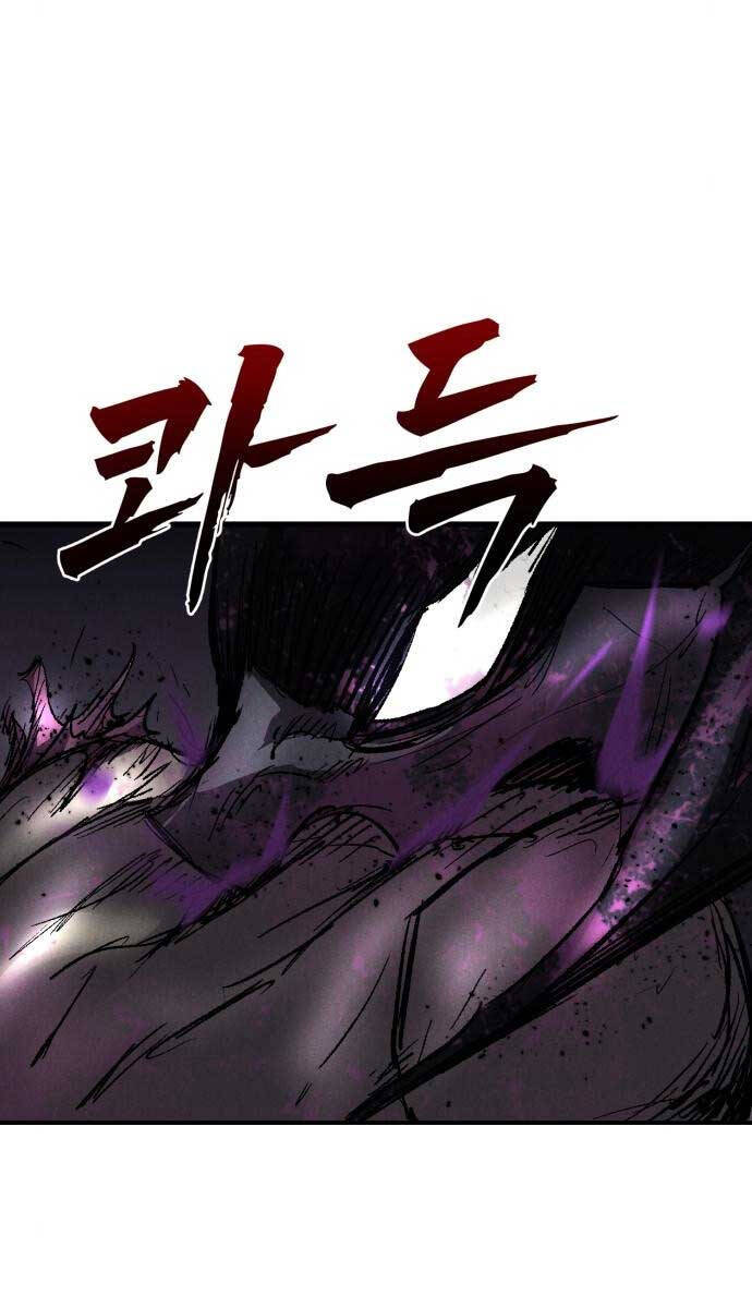 Người Côn Trùng chapter 25 - Upload bởi truyensieuhay.com