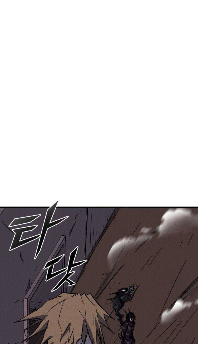 Người Côn Trùng chapter 25 - Upload bởi truyensieuhay.com