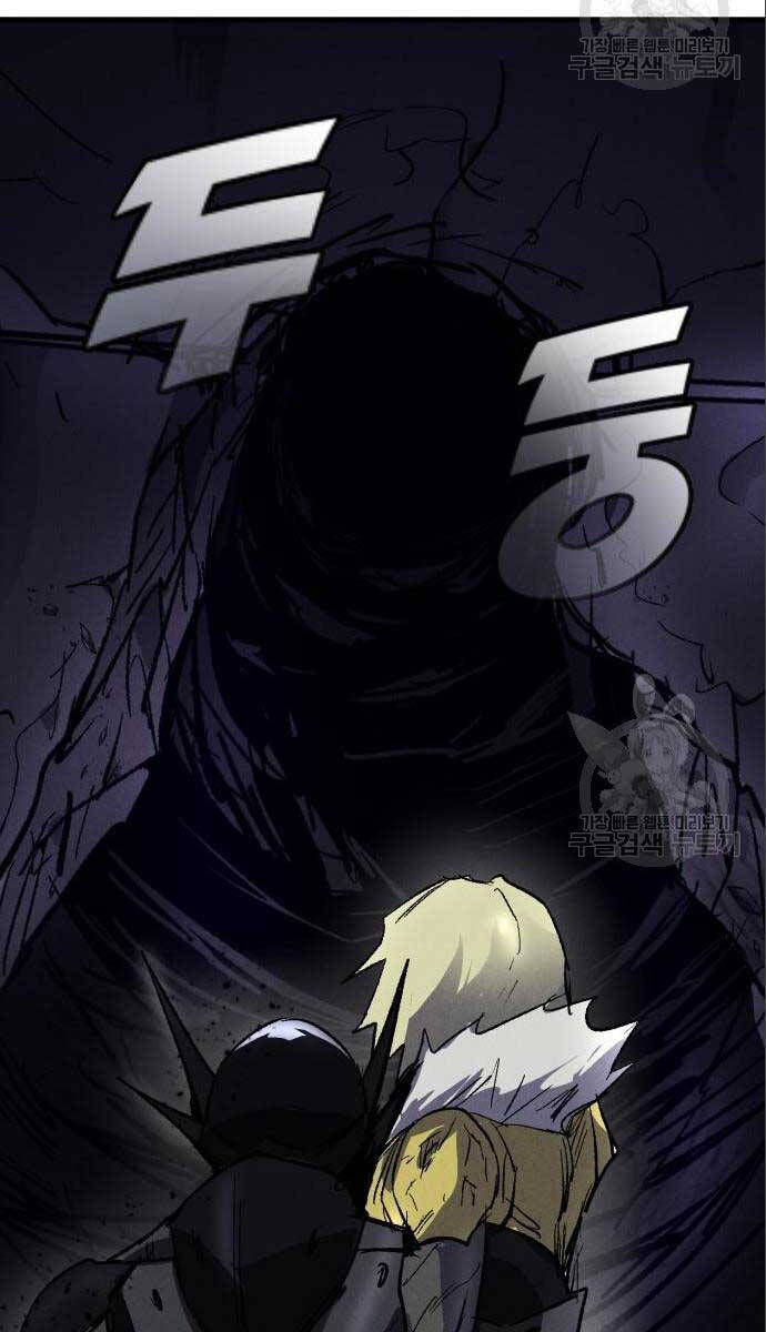 Người Côn Trùng chapter 26 - Upload bởi truyensieuhay.com