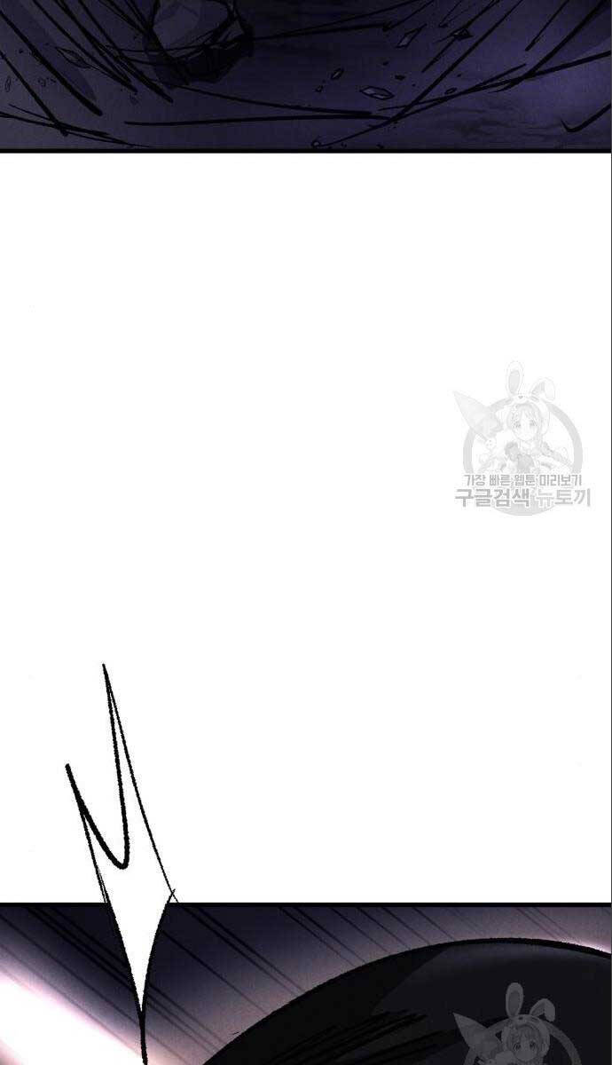 Người Côn Trùng chapter 26 - Upload bởi truyensieuhay.com